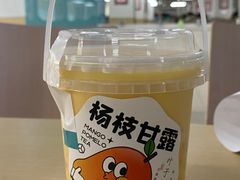 -叶子与茶(苏宁广场店)