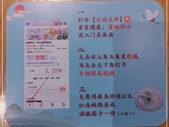 -蜜桃餐厅·伴山(绿宝广场店)