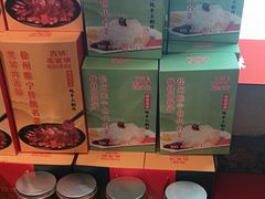 -古镇老食铺-徐州非遗技艺餐厅(大学城店)