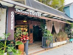 门面-The Flowers Coffee(南山店)