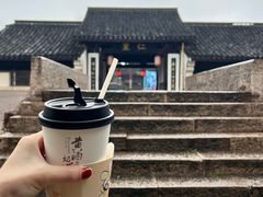 -柯岩风景区