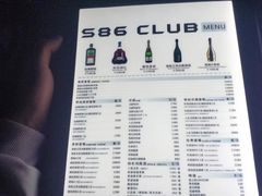 -S86酒吧(宁波樟溪北路店)