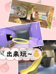 -妙妙乐儿童乐园·生日派对·班级聚会(万风新天地东楼三楼店)