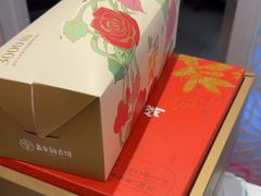 -嘉华鲜花饼·现烤(昆明老街店)