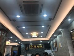 -仁信老铺(华盖路店)