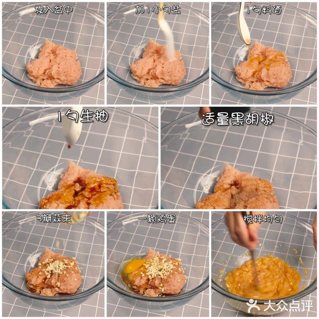 低脂菜谱-小米鸡胸肉饼