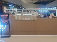 -大糯家饭团(华润万象城店)