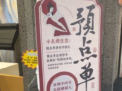 -茶颜悦色(花园道店)