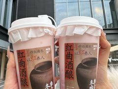 -炖物24章·顺时轻养茶(黄龙店)