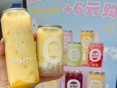 -新加坡斯味洛·鲜奶茶(石牌东店)