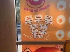-麦当劳(北苑秋实路店)
