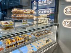 -鲍师傅糕点(大沽南路店)