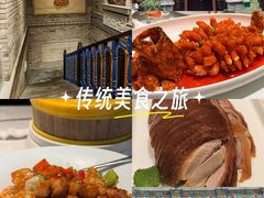 -北平楼·烤鸭·北京菜(牡丹园店)