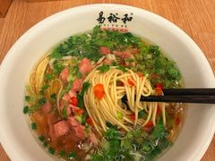 -易裕和·长沙米粉(竹塘西路店)