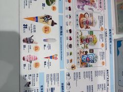 -DQ·蛋糕·冰淇淋(五棵松万达店)