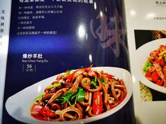 -天源居餐厅·地方特色菜(张北店)