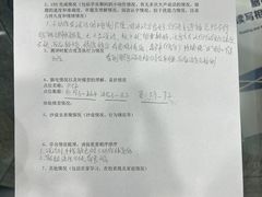 -竞思注意力·专注力·学习能力训练(珠江新城中心)