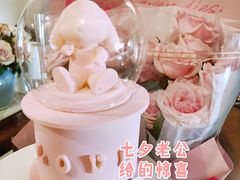 -玲婧胡同·生日蛋糕·餐厅(嘉里城店)