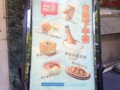 iphone_upload_pic-新世界餐厅(万达店)