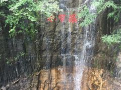 -十渡东湖港风景区