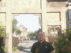 -南关石牌坊古镇
