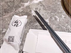 -麻路成都火锅(柏威年店)