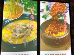 -黄河轩民间菜(吉祥街店)