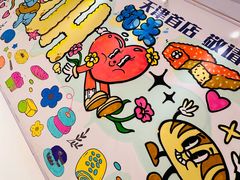 -天河城购物中心