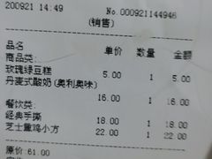 -好利来(宣武门店)