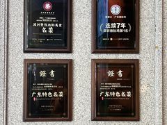 -顺德公·广东猪肚鸡(车公庙总店)