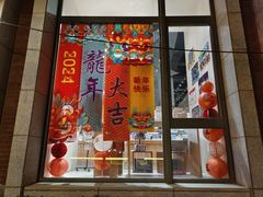 -PAGEONE(北京坊店)