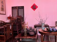 -道南書院·私房菜·早午茶·茶馆