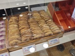 -皇承御点·八旗饽饽铺(避暑山庄店)