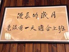 -那些年一起吃串的地方烧烤(观前街店)