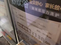 -瑞鹏·疫苗·绝育·宠物医院(金沙洲店)
