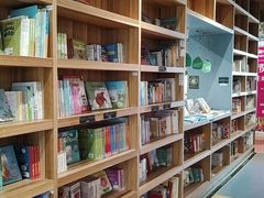 -PAGEONE(北京坊店)