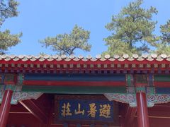 -承德避暑山庄景区