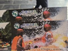 -龙颈河漂流