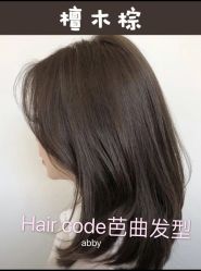-Hair Code芭曲发型
