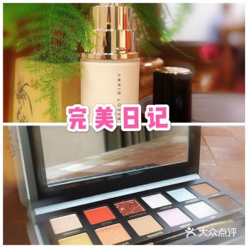 价格也不贵，上妆也不卡粉