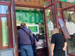 门面-李小老烧饼(常营民族家园店)