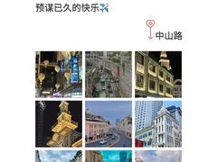 -中山路步行街