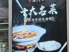 -阿忠食坊大排档·20年老店(万象城店)