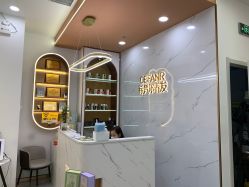 -希梵尔头皮抗衰·科技养发