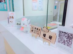 -谐和贝康宠物医院24小时·宠保定点(急重症转诊中心)