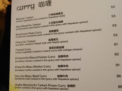 菜单-尼泊尔餐厅 Nepali Kitchen(巨鹿路店)