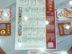 -赵记传承·中国甜品(福州总店)