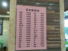-乌记鲜活牛肉城(金砂东路店)