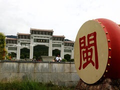 -北辰山景区
