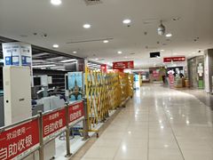 -家乐福(古北店)